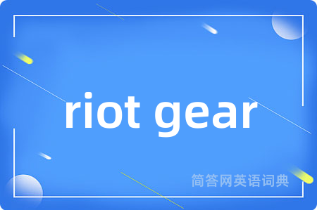 riot gear