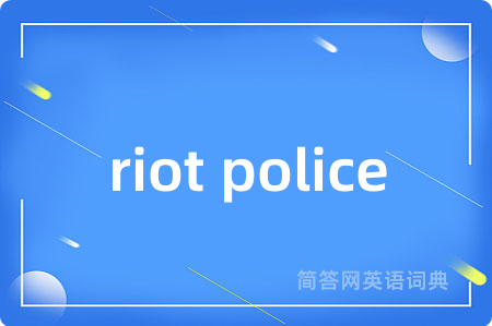riot police