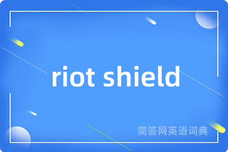 riot shield