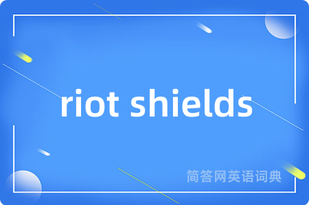 riot shields