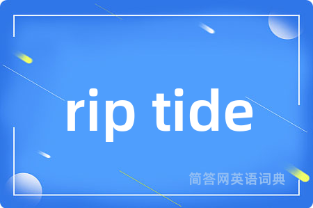 rip tide