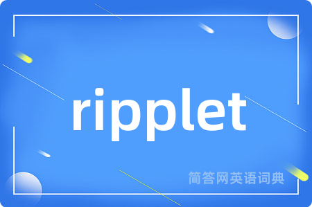 ripplet