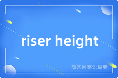 riser height