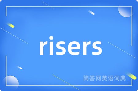 risers
