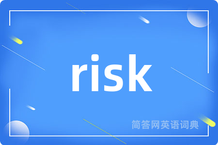 risk