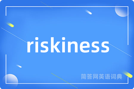 riskiness