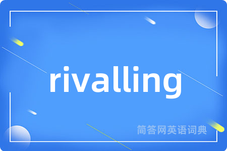 rivalling