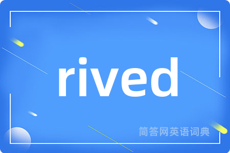 rived