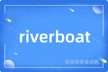 riverboat