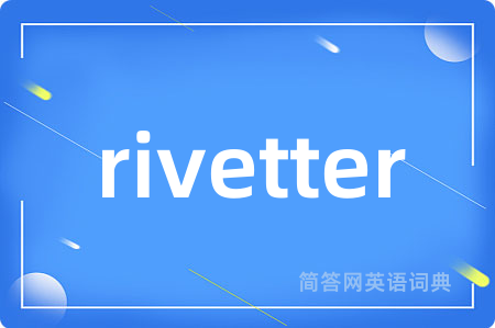 rivetter