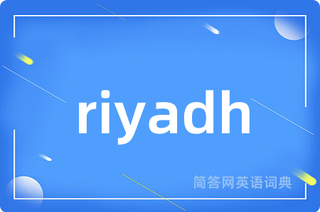 riyadh