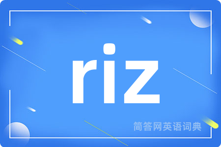 riz