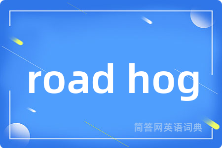 road hog
