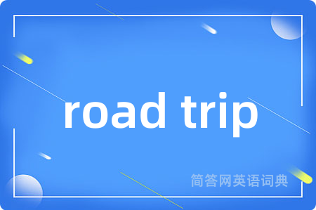 road trip