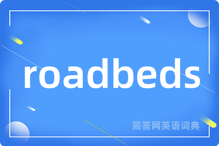 roadbeds