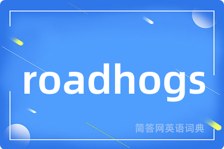 roadhogs