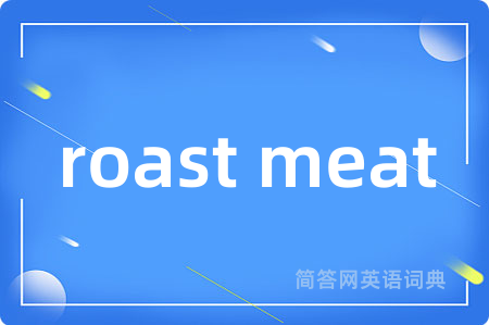 roast meat