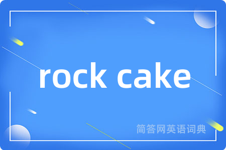 rock cake