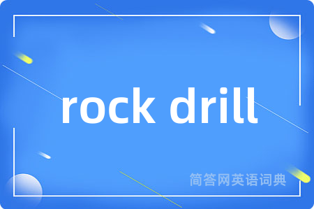 rock drill