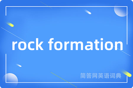 rock formation