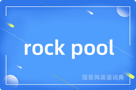 rock pool