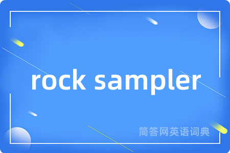 rock sampler