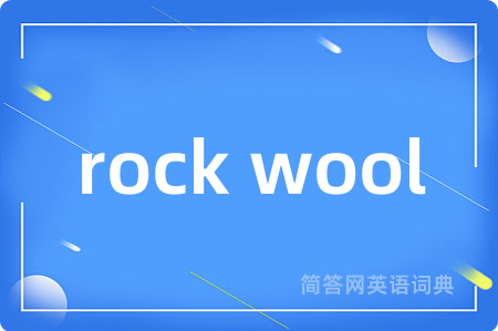 rock wool