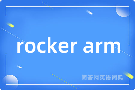 rocker arm