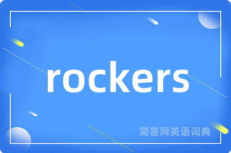rockers