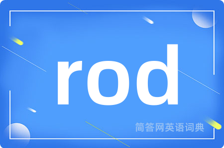 rod