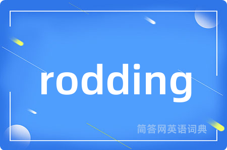 rodding