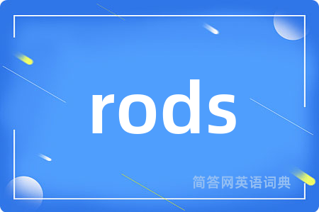 rods