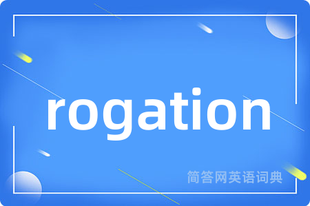 rogation