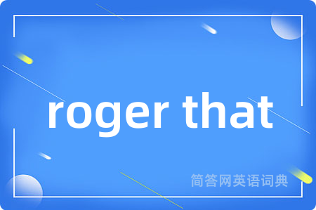 roger that