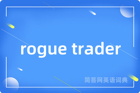 rogue trader