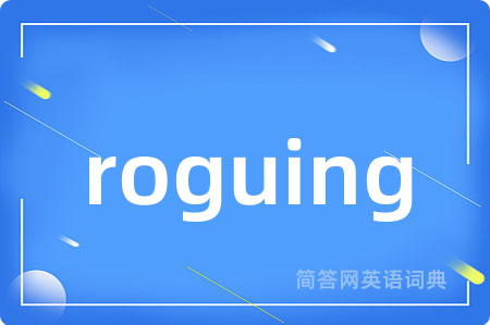 roguing