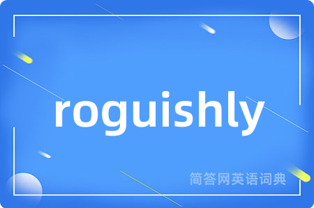 roguishly