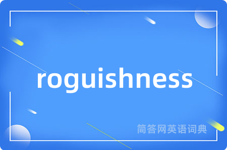 roguishness