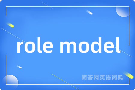 role model