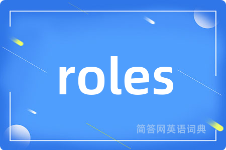 roles
