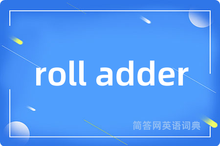 roll adder
