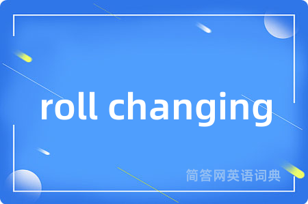 roll changing