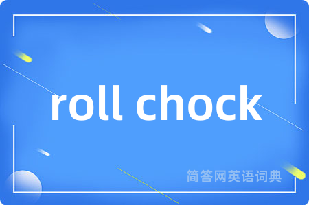 roll chock