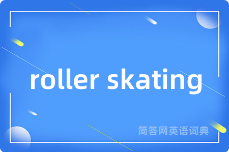 roller skating