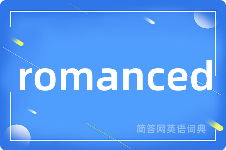romanced