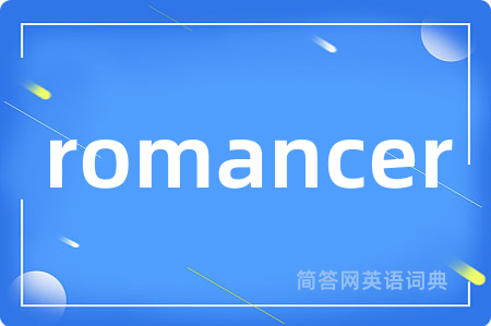 romancer
