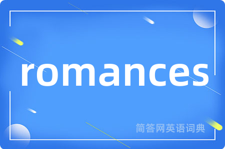 romances