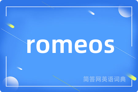 romeos