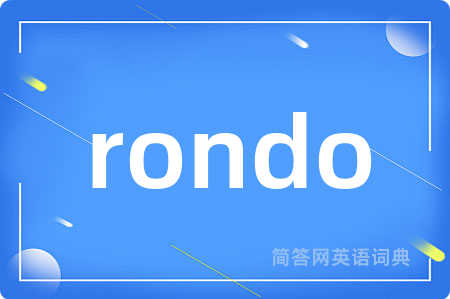 rondo