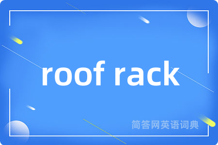 roof rack